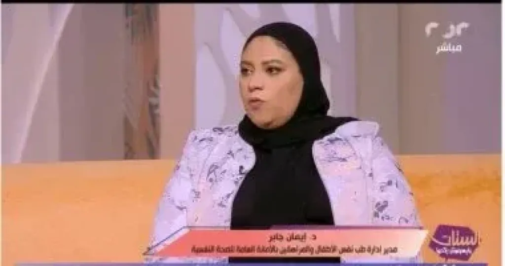 الصحة النفسية لـ”الستات”: الكشف عن مرض ألزهايمر وتقديم الدعم لكبار السن