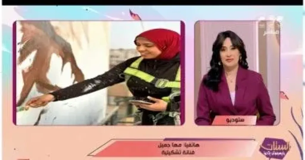 مها جميل تكشف لـ”الستات” تواصل وزير الثقافة معها لدعم فكرة الرسم على الجدران