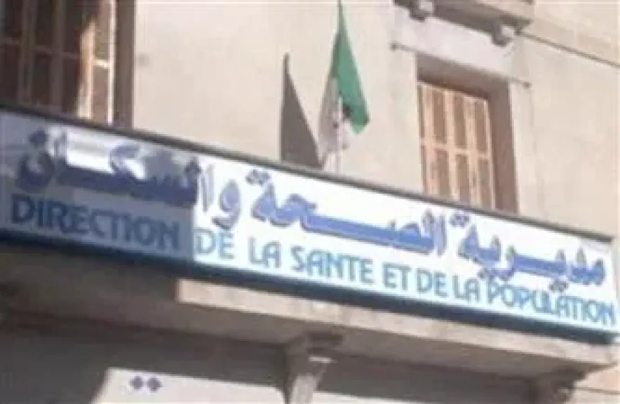 84 غرفة مشورة لدعم صحة الأم والطفل في دمياط