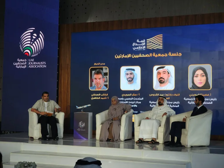 في «قمة الإبداع الإعلامي».. رئيسة جمعية الصحفيين الإماراتية تحذر من استخدام مواقع التواصل لبناء «جدران بين الشعوب»