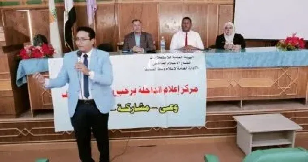جانب من الندوة 