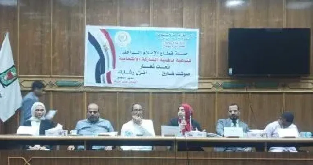 جانب من الندوة 