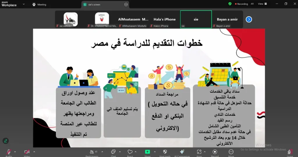 التعليم العالي: ”الوافدين” تنظم لقاءات افتراضية مع المكاتب الثقافية للسعودية والبحرين بالقاهرة للتعريف بفرص الدراسة في مصر