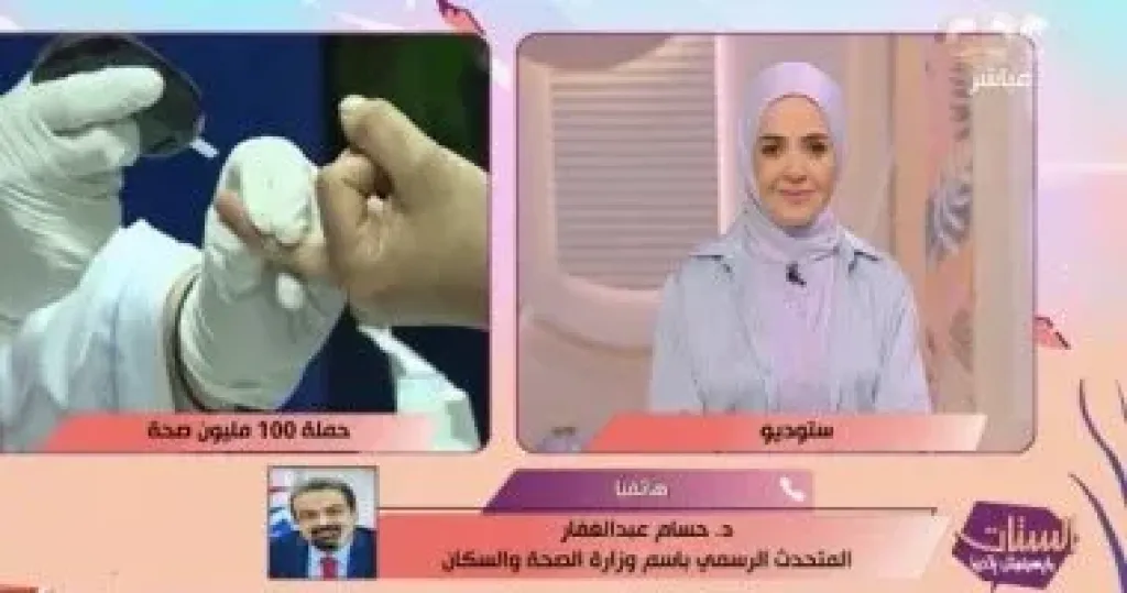 وزارة الصحة: تقديم 52.9 مليون خدمة طبية مجانية خلال 34 يوما بحملة 100 يوم صحة