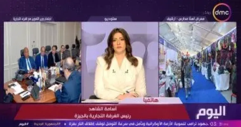 الغرفة التجارية بالجيزة: تخفيضات تصل إلى 20% فى معارض ”أهلا مدارس”