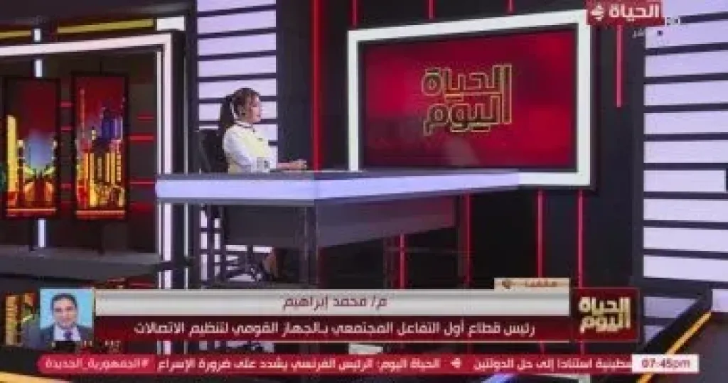 ”تنظيم الاتصالات”: فصل الهواتف المستخدمة في المكالمات الترويجية قرار تنظيمي لحماية المواطن