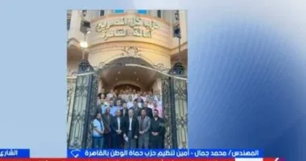 حماة الوطن بالقاهرة: لدينا القدرة للمنافسة على جميع المقاعد وكوادرنا مؤهلة