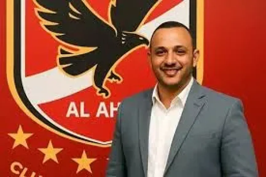 الأهلى يستعد للإعلان عن تعيين أسامة هلال فى رئاسة لجنة التعاقدات