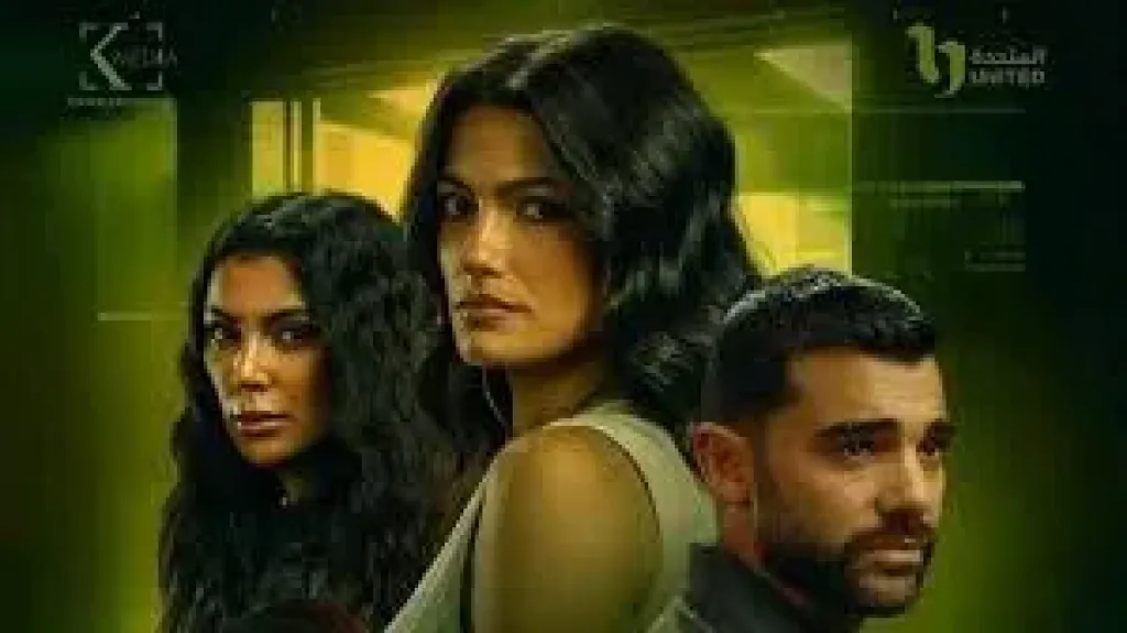 الليلة عرض ”just you”، ثالث حكايات ”ما تراه ليس كما يبدو”
