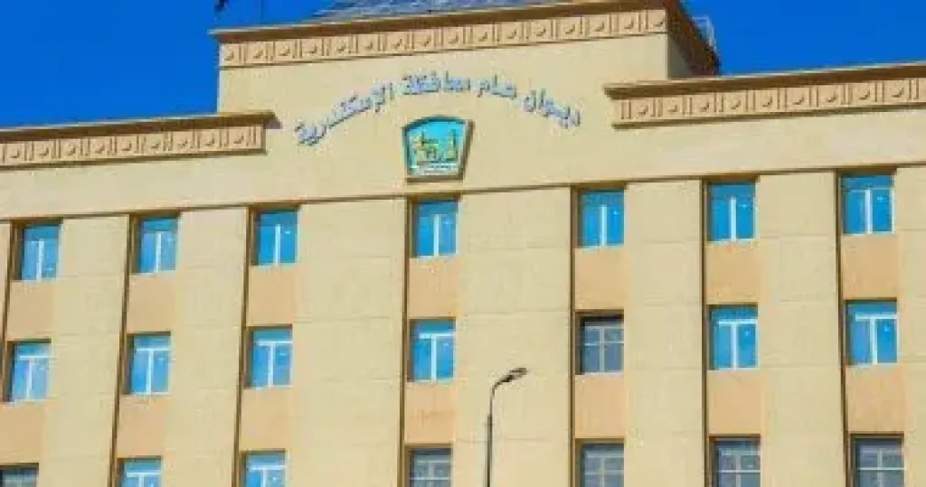 الإسكندرية تعلن طرح نواتج التحفظات الواردة من الأحياء بنظام المزايدات العلنية
