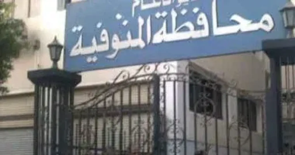 زراعة المنوفية: الموافقة على ترخيص 717 مشروعا زراعيا متنوعا خلال 6 أشهر
