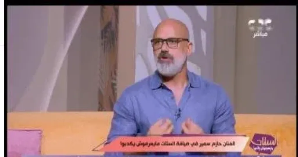 الفنان حازم سمير: تركت الفن فترة علشان بنتى وبعت حلويات لأصحابى