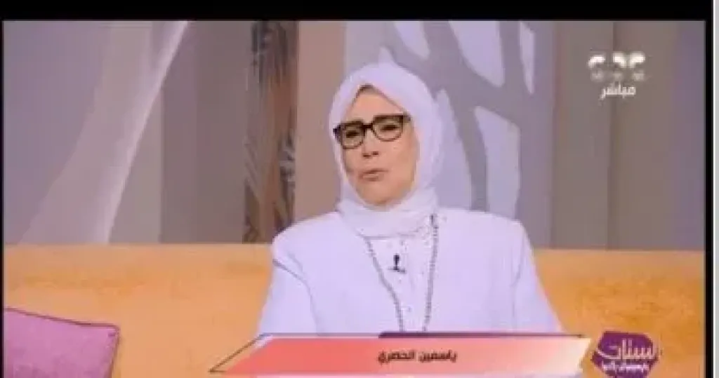 إزاى تتعامل مع ناكر الجميل.. ياسمين الحصرى تجيب فى ”الستات ما يعرفوش يكدبوا”