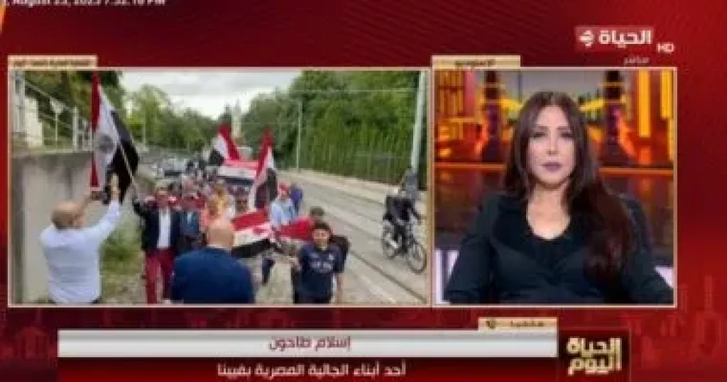 أبناء الجالية المصرية في فيينا لـ”الحياة اليوم”: تنظم وقفة لدعم مصر