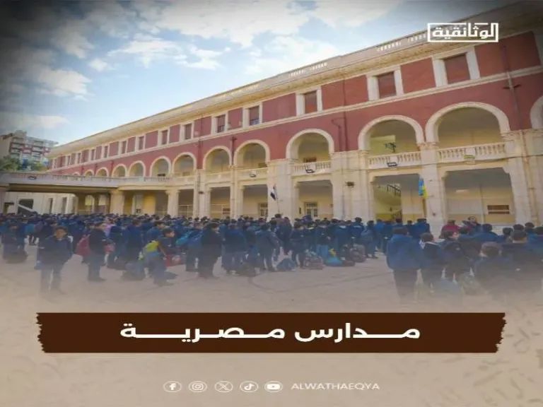سلسلة «مدارس مصرية».. على شاشة الوثائقية قريبًا