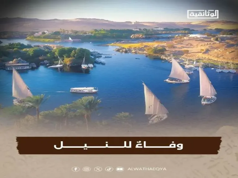 «وفاء للنيل».. فيلم جديد على شاشة الوثائقية قريبًا