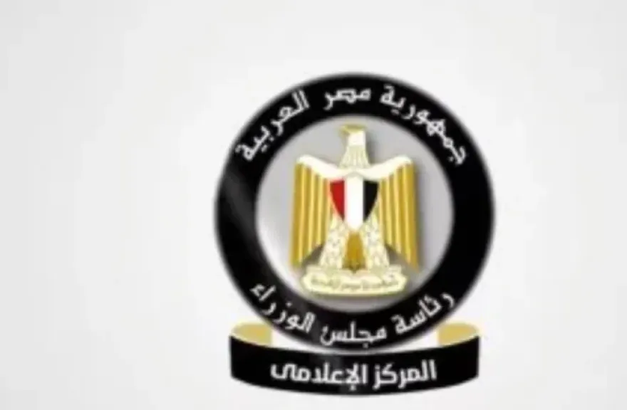 مجلس الوزراء يستعرض خطوات تطوير حديقة الحيوان بالجيزة