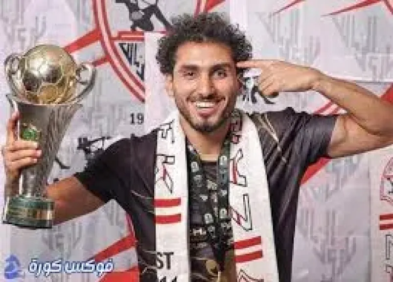 أحمد حمدى يرحب بتجديد عقده مع الزمالك