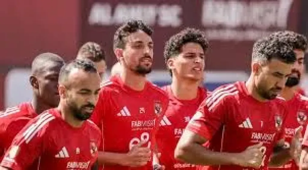 الاهلى يصل كفر الشيخ لدخول معسكر مغلق استعداداً لغزل المحلة