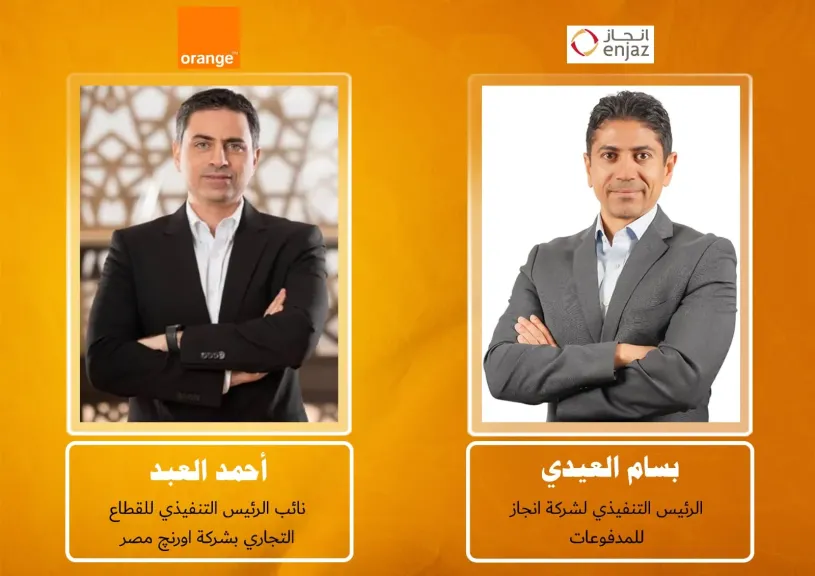 أورنج مصر: كاش باك 500 جنيه مع أول تحويل عبر ”إنجاز”