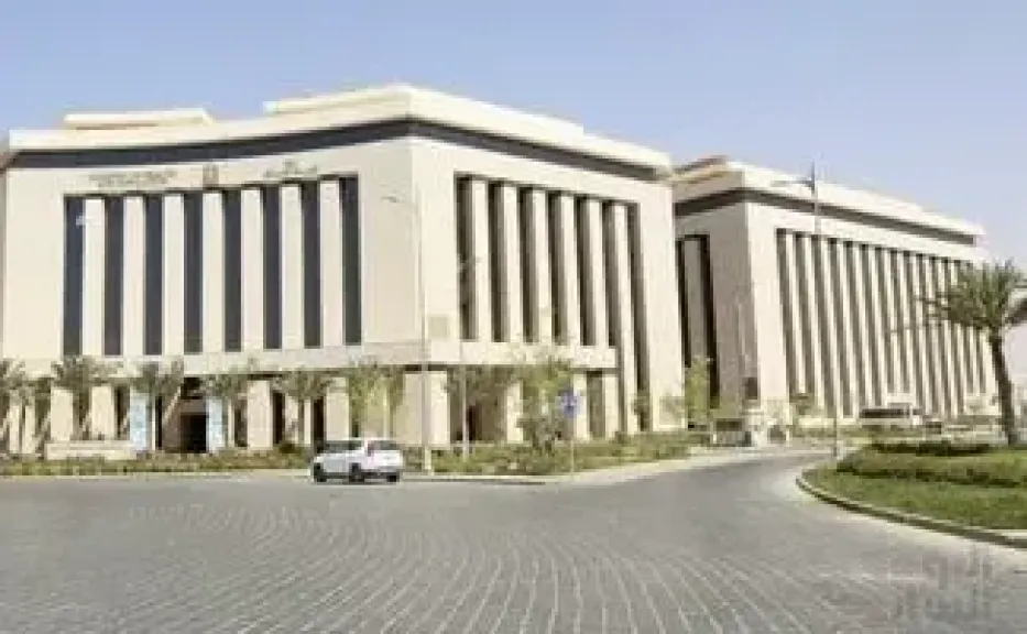 وزارة الصحة