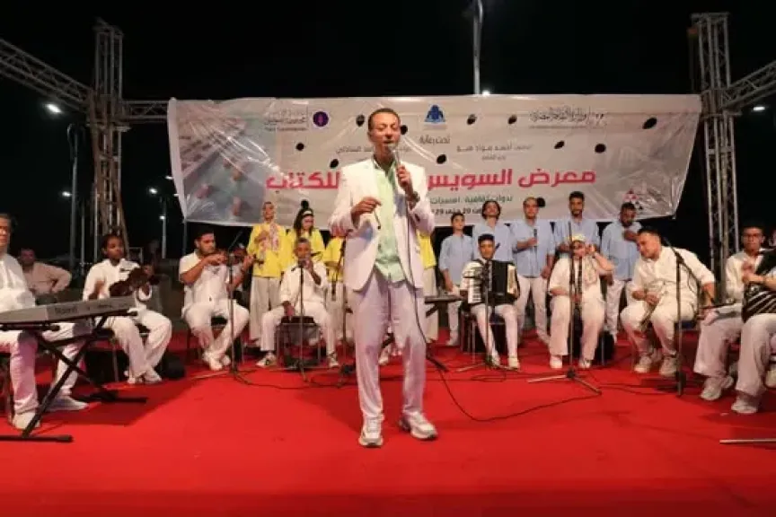 فرق الفنون الشعبية تزين ليالي معرض السويس الثالث للكتاب بعروض فنية متنوعة