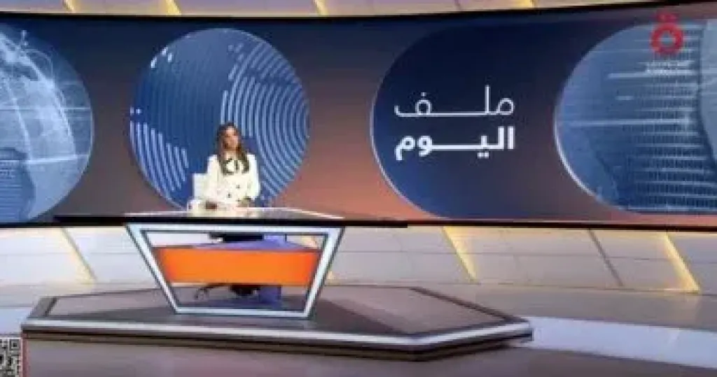 ملف اليوم