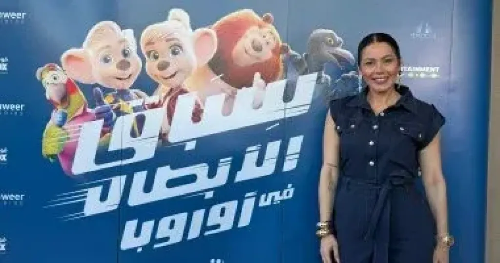 لقاء الخميسي تحتفل بالعرض الخاص للفيلم العالمي المدبلج للمصرية Grand Prix of Europe