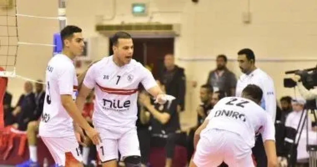 بعثة رجال طائرة الزمالك تتوجه إلى الإمارات اليوم للمشاركة فى دورة ودية