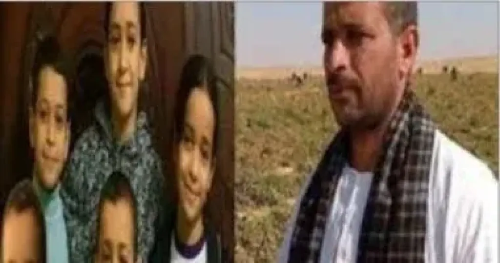 الزوج المجنى عليه وأطفاله الضحايا