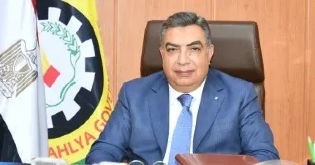 المحافظ