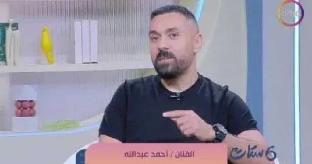 أحمد عبد الله