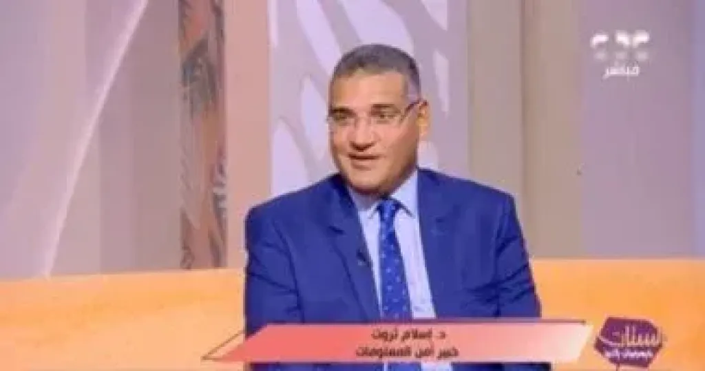 إسلام ثروت