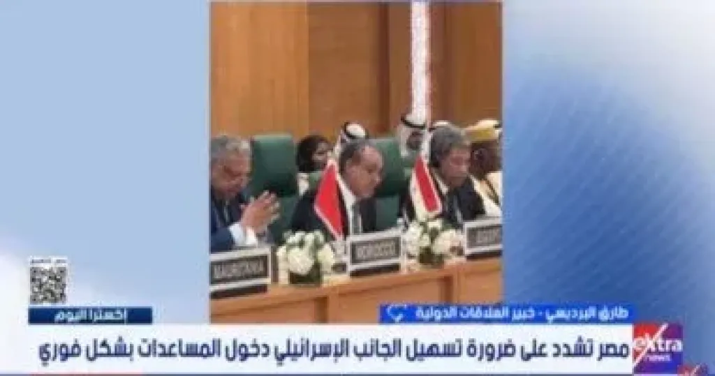 خبير لإكسترا نيوز: مصر لن تسمح بالتهجير وإسرائيل تعمل على إشعال المنطقة