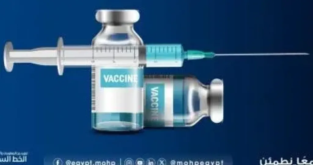وزارة الصحة: لقاح الأنفلونزا لا يتعارض مع التطعيمات الأخرى