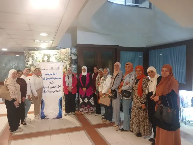 التضامن الاجتماعي والهيئة الإنجيلية تنظمان تدريبًا لحماية النساء ذوات الإعاقة وتعزيز مهارات الاتصال