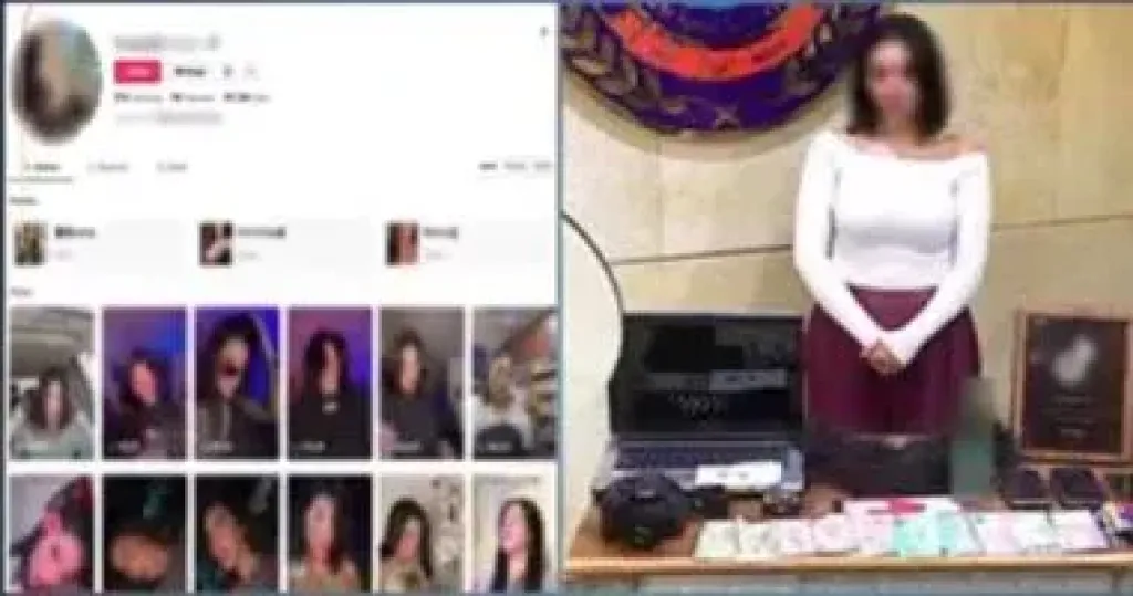 المتهمة