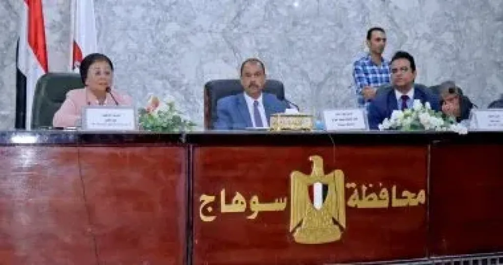 محافظ سوهاج ونائب وزير الصحة يعقدان الاجتماع الدورى للمجلس الإقليمى للسكان
