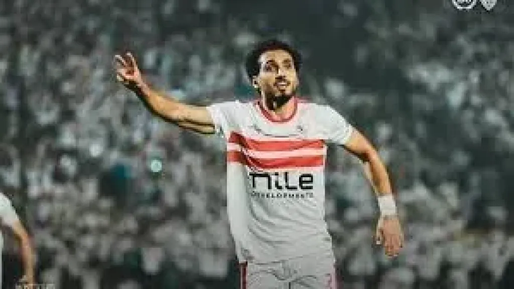 الجاهزية تحسم عودة أحمد حمدى للمشاركة مع الزمالك