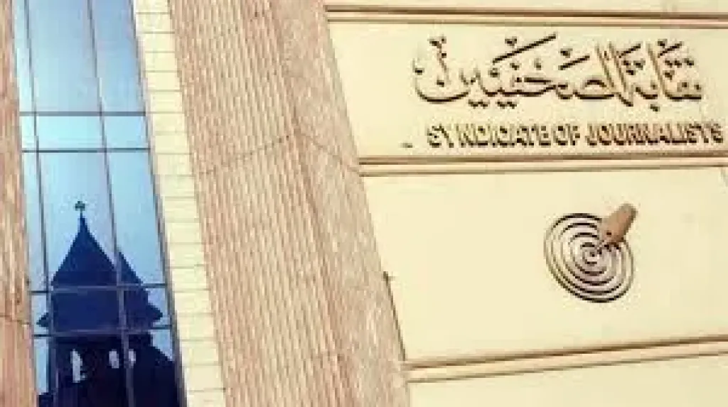 فرصة أخيرة لسداد الأقساط المتأخرة لمدينة الصحفيين بالسادس من أكتوبر