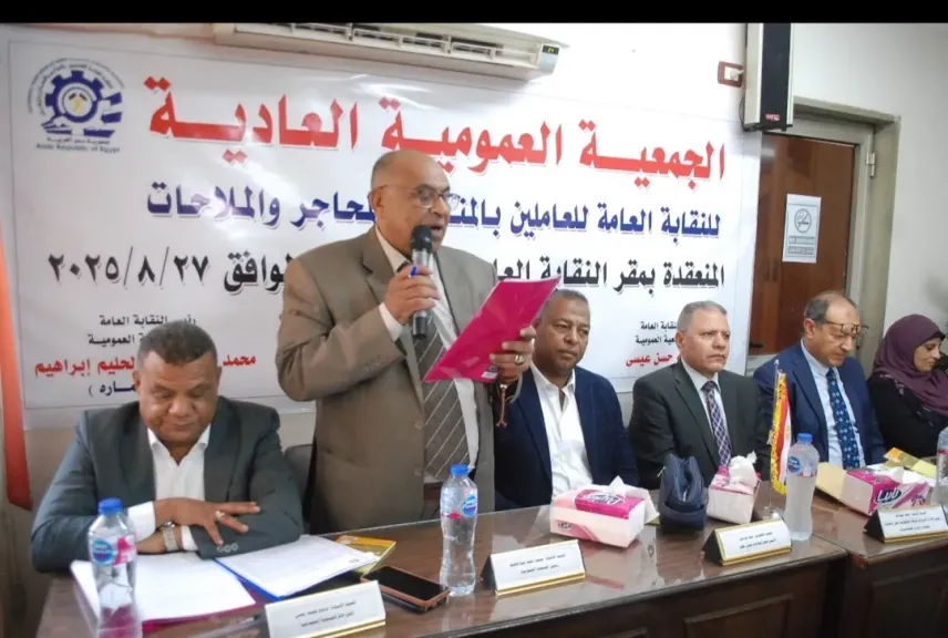 محمد سمارة: عمال والمحاجر يجددون العهد للرئيس عبد الفتاح السيسى