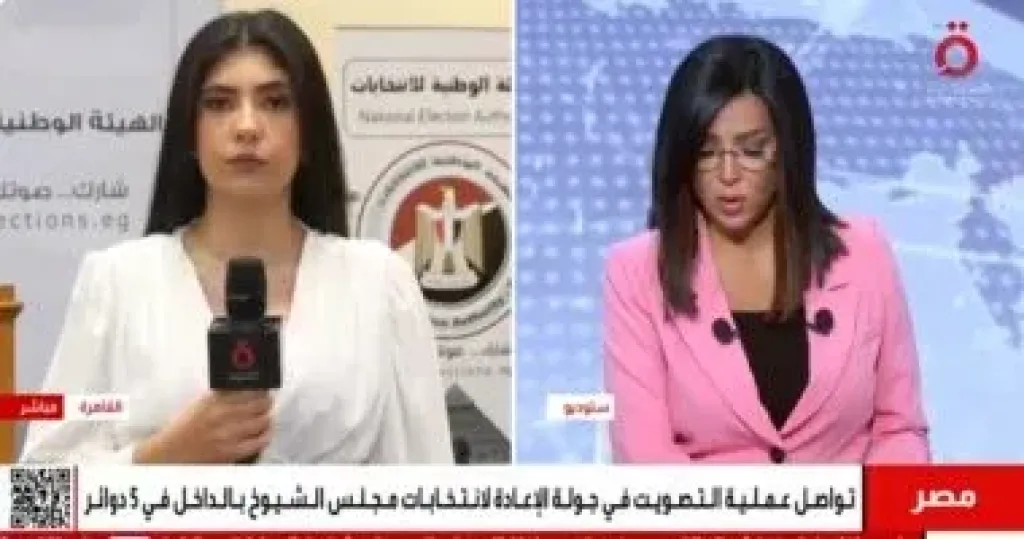 القاهرة الإخبارية: انتهاء التصويت فى جولة الإعادة لانتخابات الشيوخ بالداخل