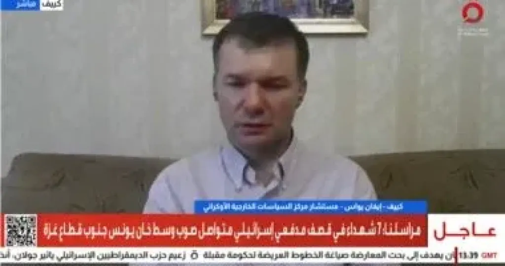 إيفان يواس مستشار مركز السياسات الأوكراني