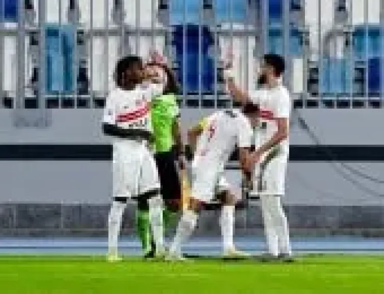 موعد مباراة الزمالك أمام وادى دجلة في دوري نايل والقناة الناقلة