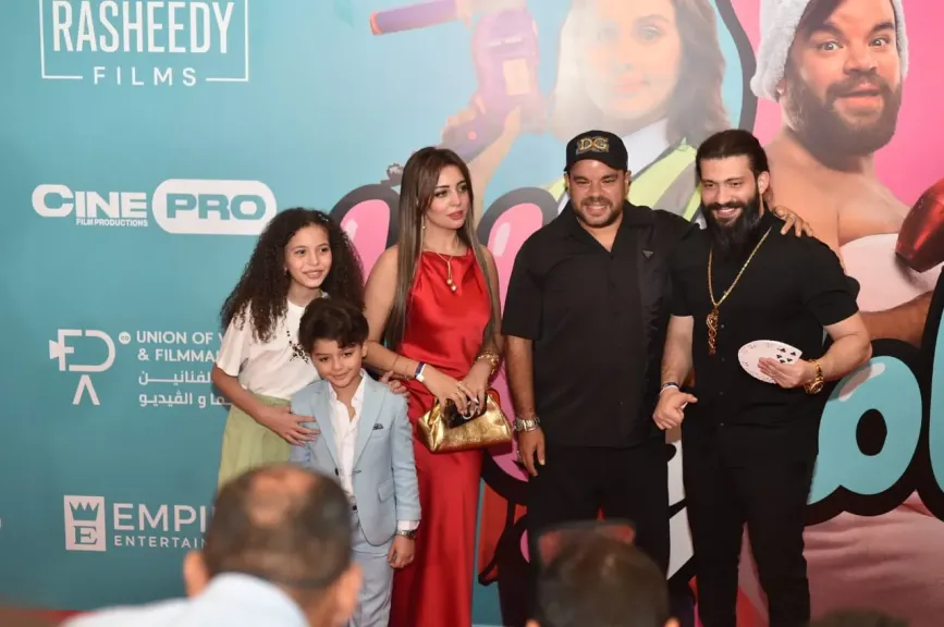 أبطال فيلم ماما وبابا يحضرون العرض الخاص بمدينة السادس من أكتوبر