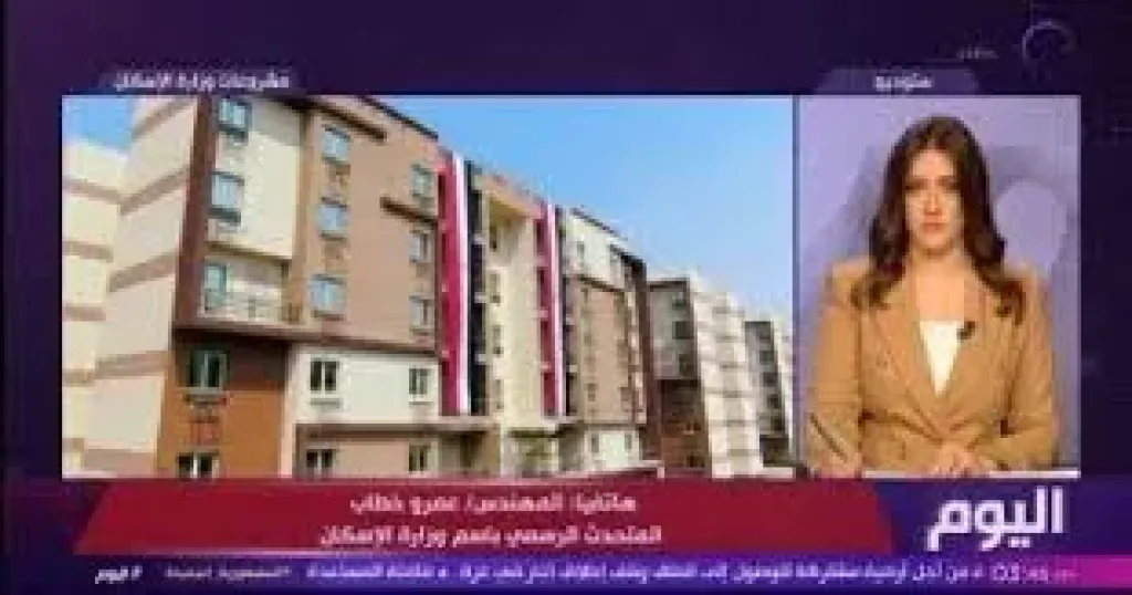 وزارة الإسكان: طرح 3000 وحدة جديدة ضمن مبادرة ”بيتك فى مصر” للمصريين بالخارج