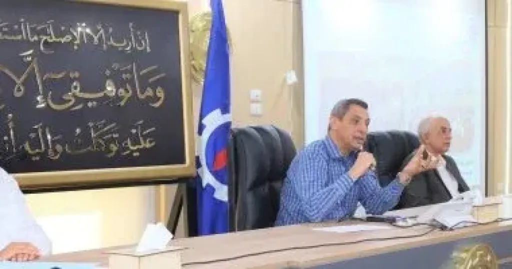 جانب من الاجتماع