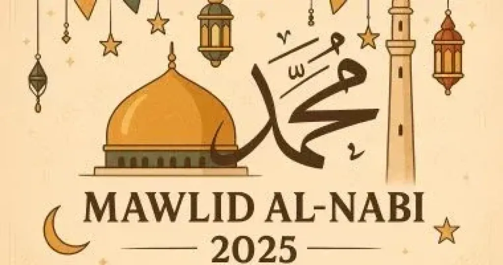 مركز الأزهر للفتوى يوضح مُقتنيات الرسول ﷺ وأسماءها