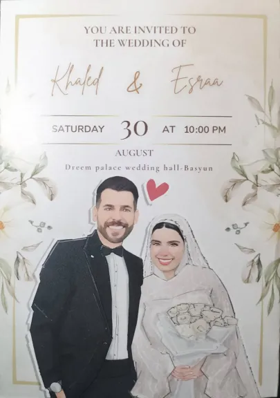 تهنـــــــئه