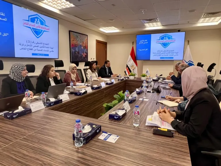 تفاصيل الاجتماع الدورى بين الهيئة العامة للتأمين الصحى الشامل و أعضاء غرفة مقدمي الخدمة الصحية بالقطاع الخاص